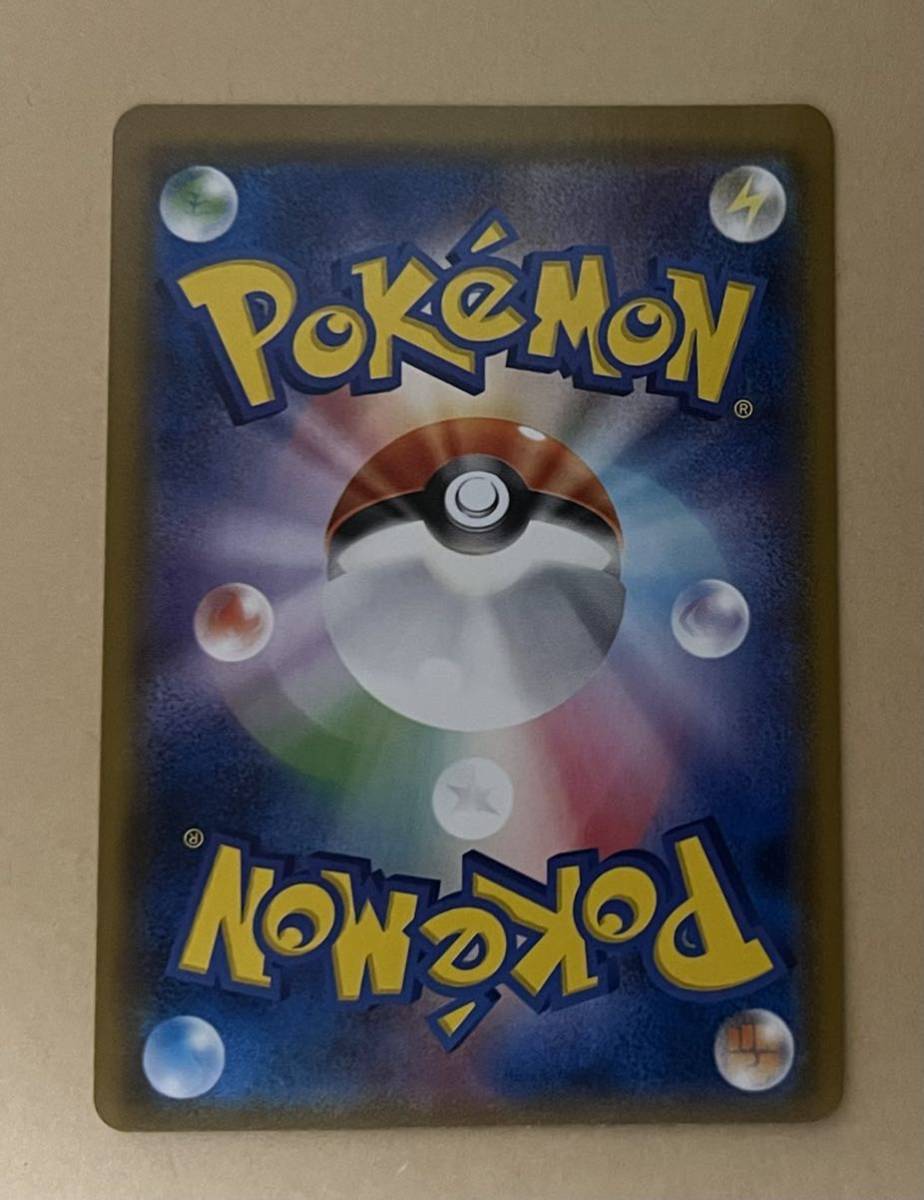 ポケモンカードゲーム ミュウツー&ミュウ gx sa エラー 枠ズレ ポケモンカードゲーム ミュウツー&ミュウ gx sa エラー 枠ズレ