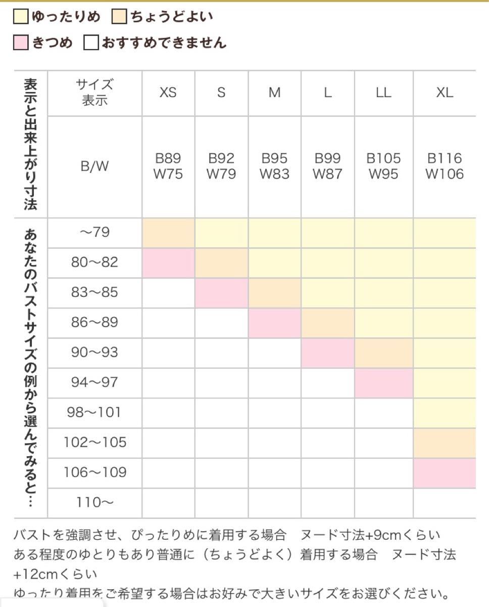 レディースブラウス ドレスシャツ 東京シャツ BRICKHOUSE 半袖シャツ 未使用 ビジネスシャツ 薄紫色細ストライプ