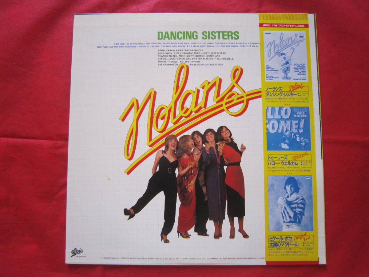 ■ノーランズ( Nolans )　/　ダンシング・シスター　１st　/　国内盤帯付きLPレコード_画像2