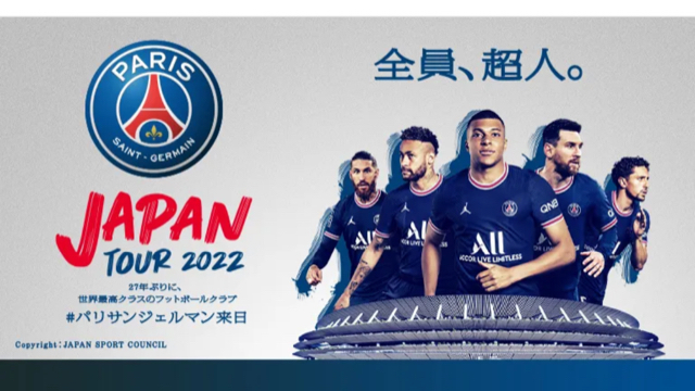 30 割引公式サイト 7 23 土 パリサンジェルマン Psg Vs 浦和レッズ 埼玉スタジアム カテゴリー1 バック 2枚 E 先行 早期終了の可能性あり サッカー 興行チケット チケット 金券 宿泊予約 Mbis Ca 30 割引公式サイト 7 23 土 パリサンジェルマン Psg Vs 浦和レッズ 埼玉スタジアム カテゴリー1 バック 2枚 E 先行 早期終了の可能性あり サッカー 興行チケット チケット 金券 宿泊予約 Mbis Ca