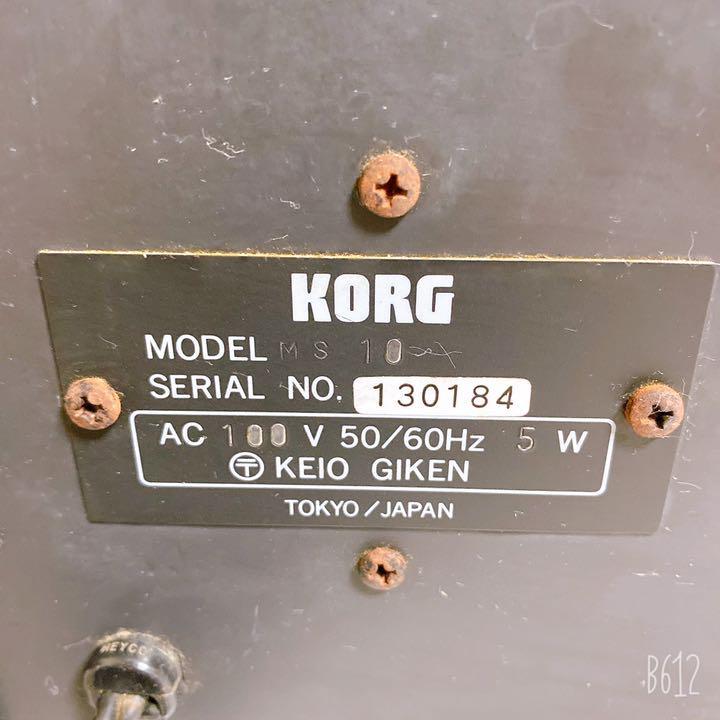 KORG コルグ MS-10 アナログシンセサイザー_画像6