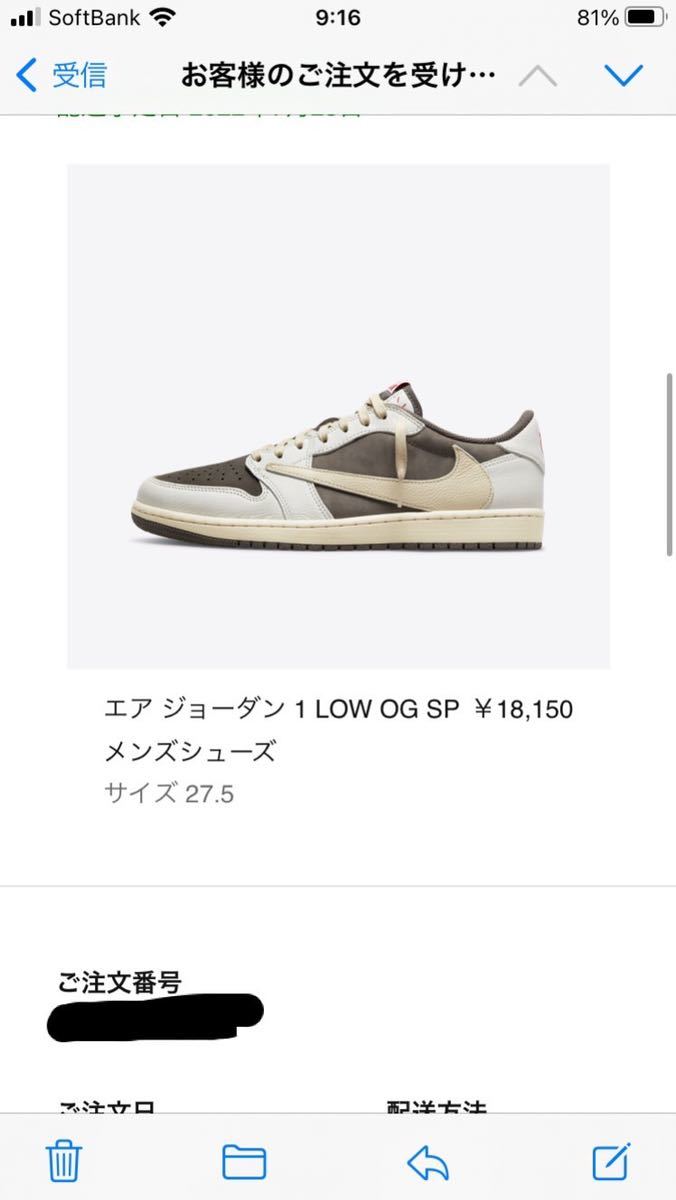 【新品未使用】NIKE JORDAN 1 LOW OG SP TRAVIS SCOTT 27.5cm ナイキ トラヴィス_画像3