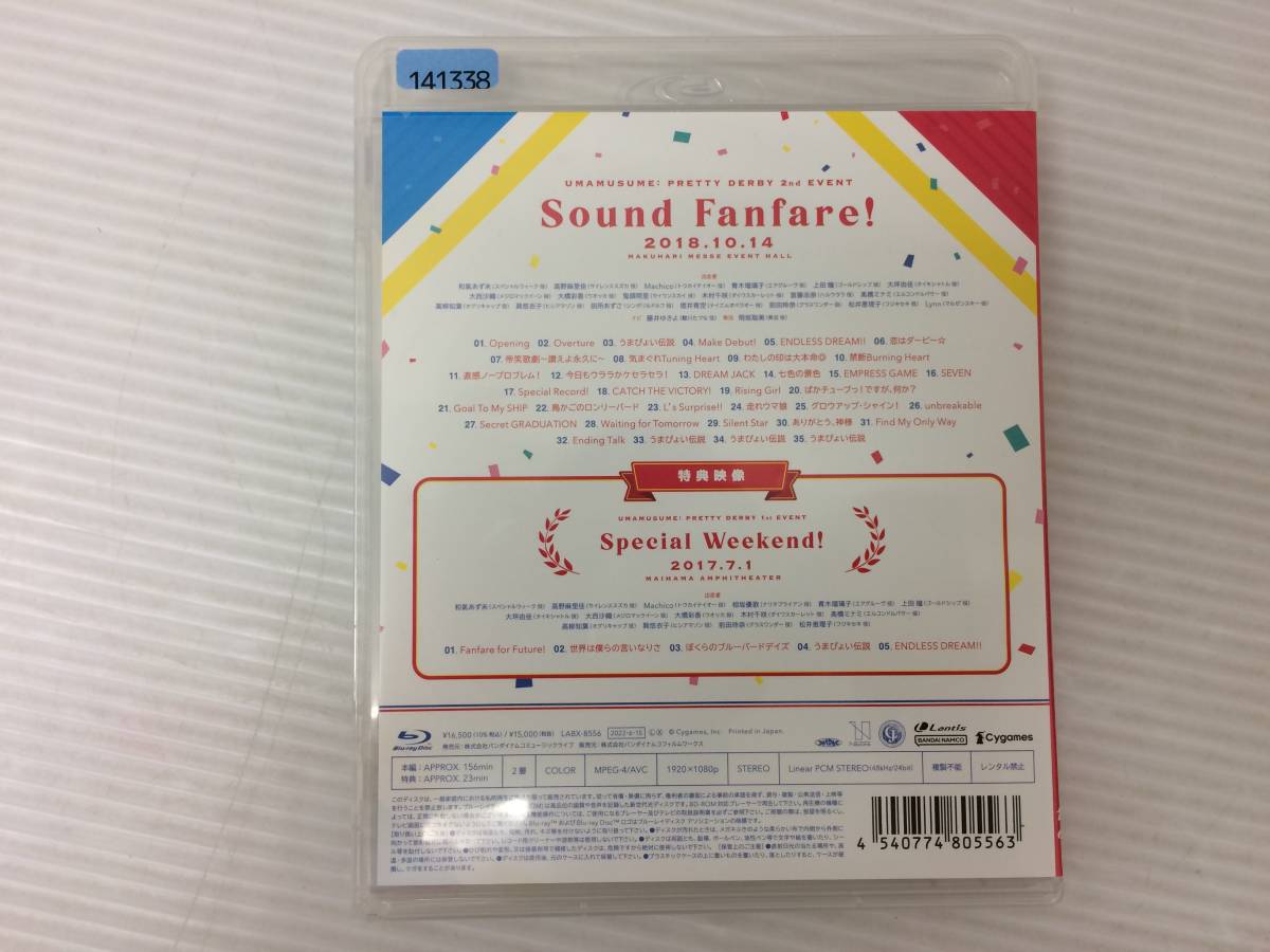 * horse .pli tea Dubey 2nd EVENT Sound Fanfare! (Blu-ray) secondhand goods symd046519