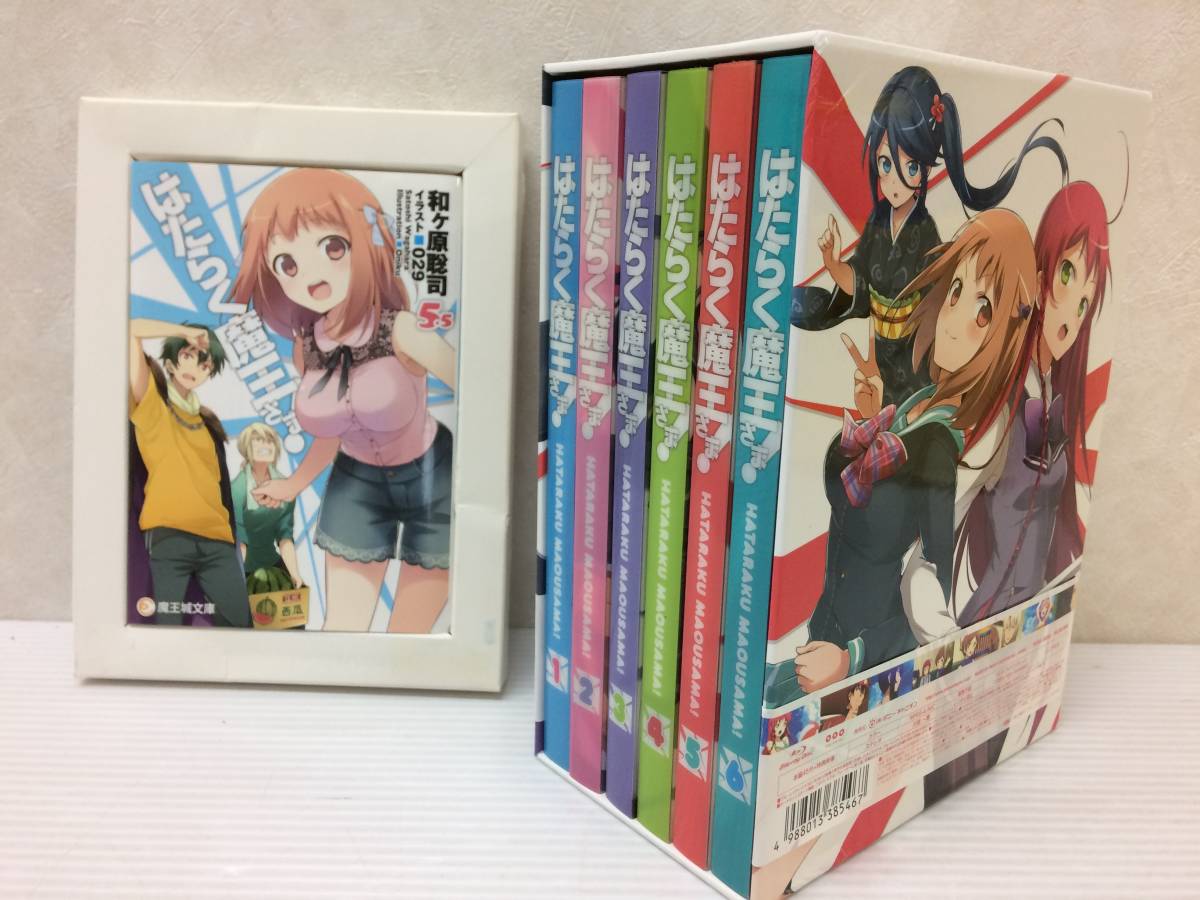 高級品市場 はたらく魔王さま 1~6巻全巻 初回生産限定版 BD