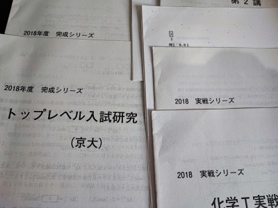 河合塾　化学T①②　各種テスト　大西先生　テキスト・プリント・板書　河合塾　駿台　鉄緑会　Z会　東進_画像5