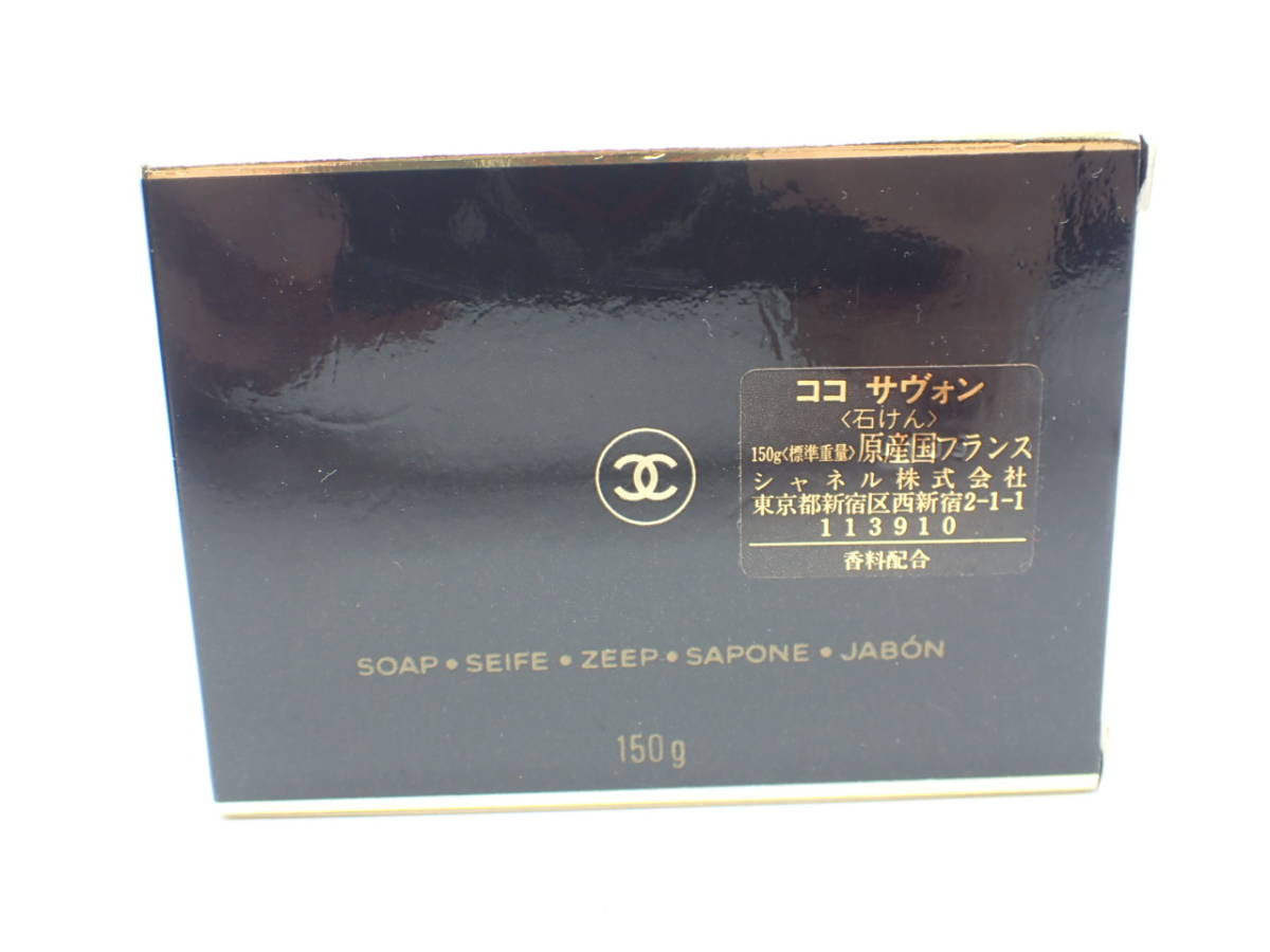 1円スタート★未使用品 シャネル CHANEL ココ COCO サヴォン SAVON 石けん 石鹸 アンティーク フレグランス_画像2