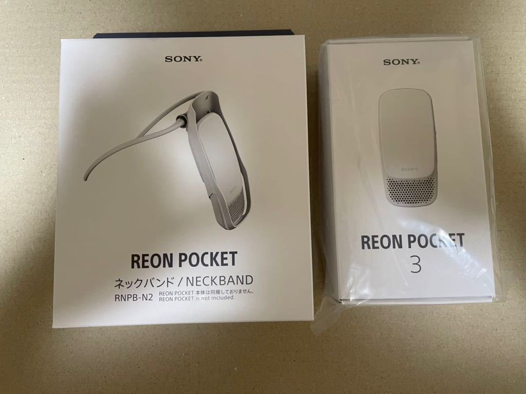 SONY REON POCKET3（ソニーレオンポケット3）&ネックバンドセット