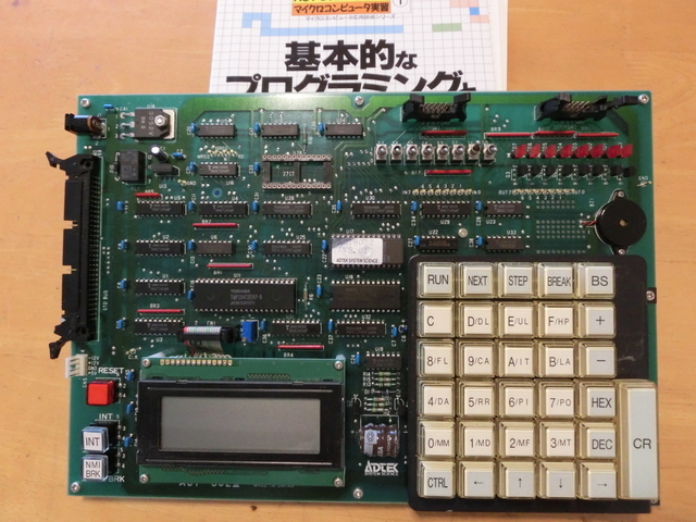 Yahoo!オークション - Z80 ワンボードマイコン アドテック ACT Yahoo!オークション - Z80 ワンボードマイコン アドテック ACT
