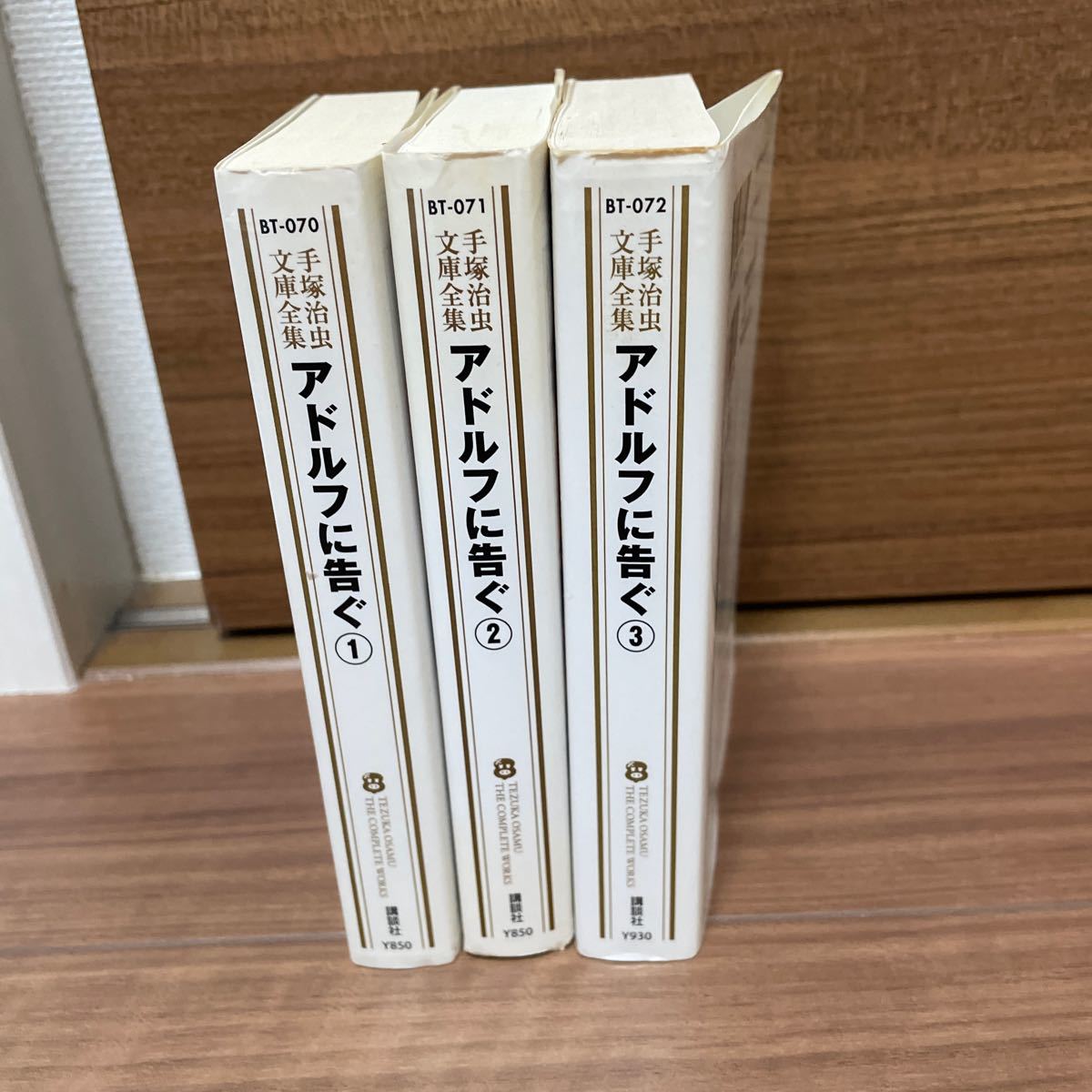 Paypayフリマ アドルフに告ぐ 全巻 手塚治虫文庫全集 bt 072 手塚治虫 著 Paypayフリマ アドルフに告ぐ 全巻 手塚治虫文庫全集 bt 072 手塚治虫 著