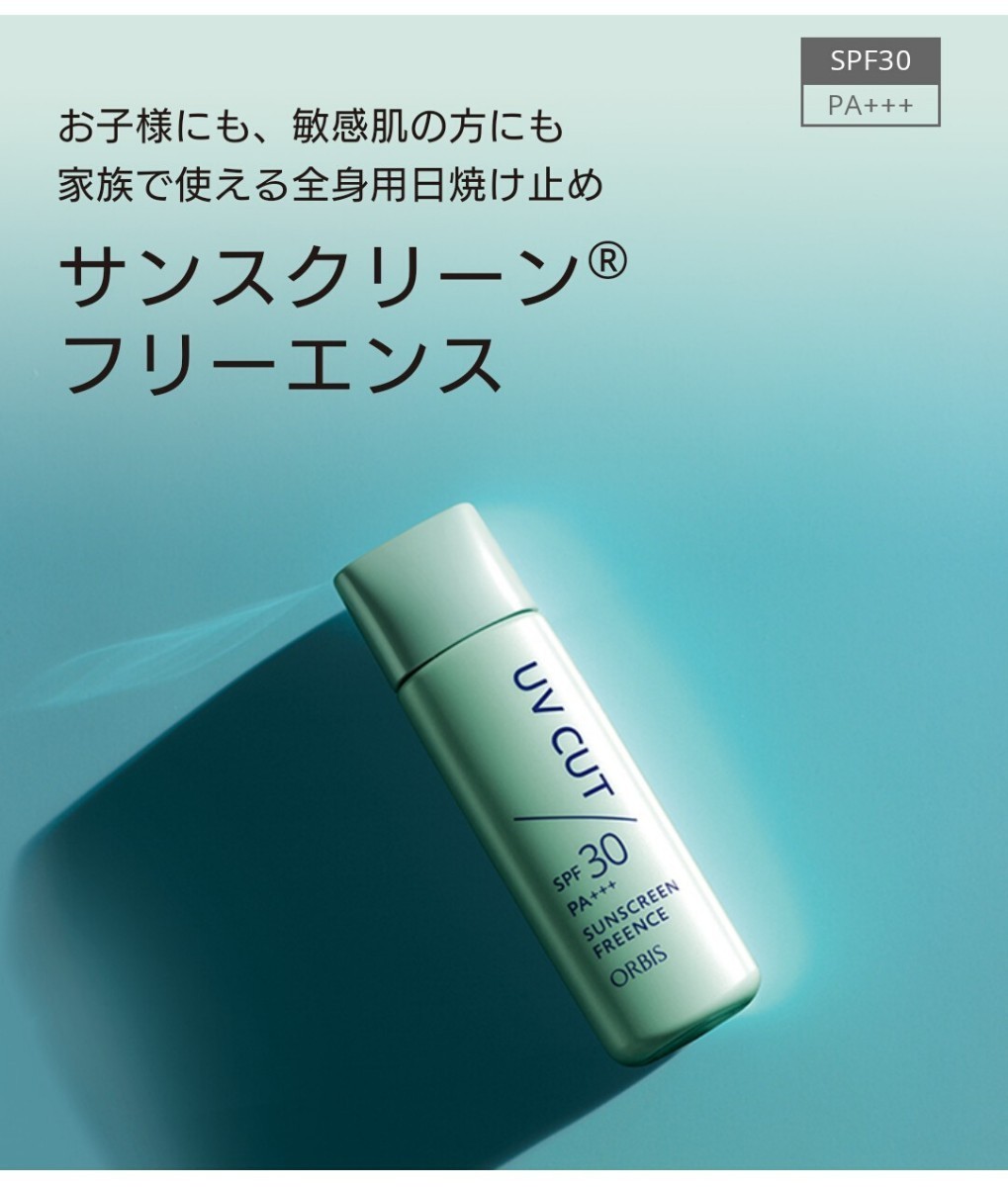 なち様専用ページです(^^) | contifarma.pe