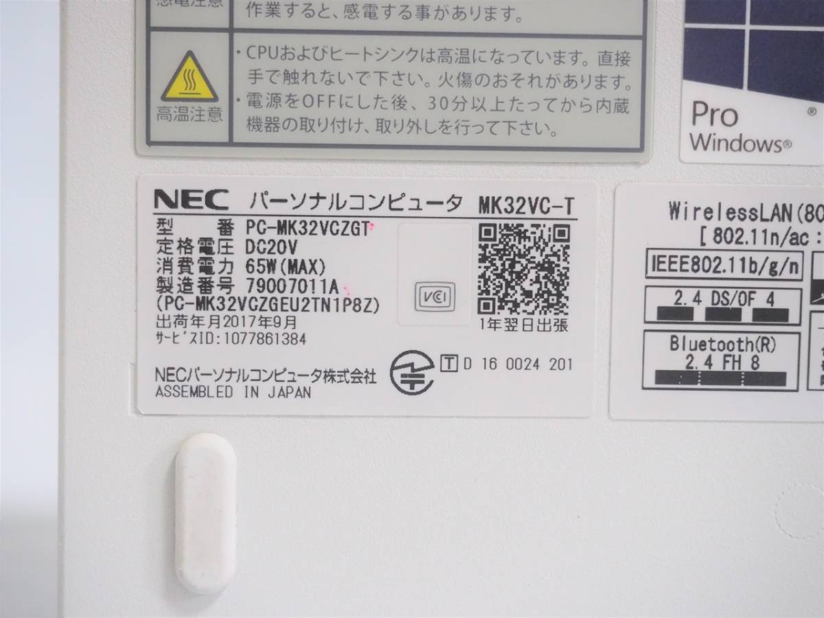 無線LAN搭載 NEC Mate MK32VC-T/Pentium G4400T 2 9GHz/4GB/HDD 無線LAN搭載 NEC Mate MK32VC-T/Pentium G4400T 2 9GHz/4GB/HDD