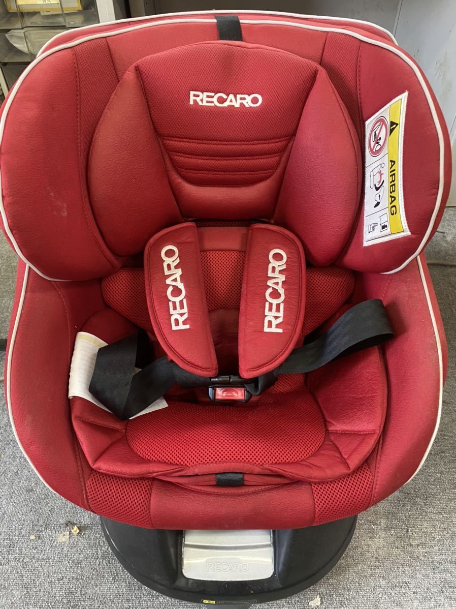激安大特価!】 レカロ チャイルドシート ecousarecycling.com 激安大特価!】 レカロ チャイルドシート ecousarecycling.com