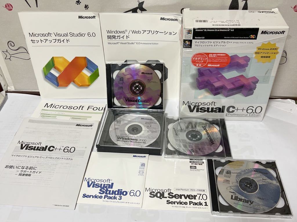 Microsoft Visual C++6.0 Professional デベロップメントシステム ビジュアルC++ Windows98 Windows2000_画像1