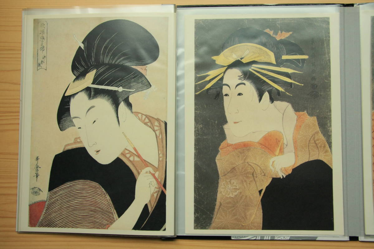 写楽・歌麿二十四撰読売新聞社額絵シリーズ複製画全24枚専用アルバム