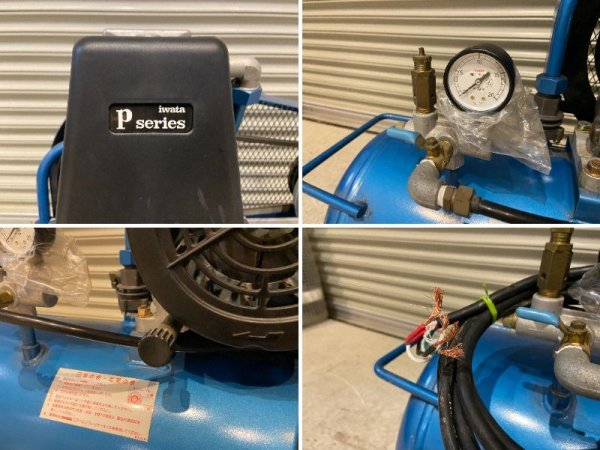 動作品 iwata レシプロコンプレッサー SP-15PB 岩田塗装 動作品 iwata レシプロコンプレッサー SP-15PB 岩田塗装