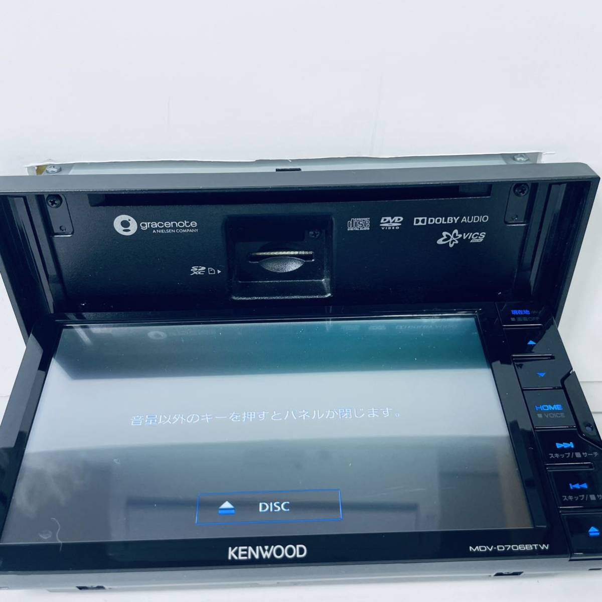 KENWOOD 彩速ナビ MDV-D706BT カーナビ | endageism.com