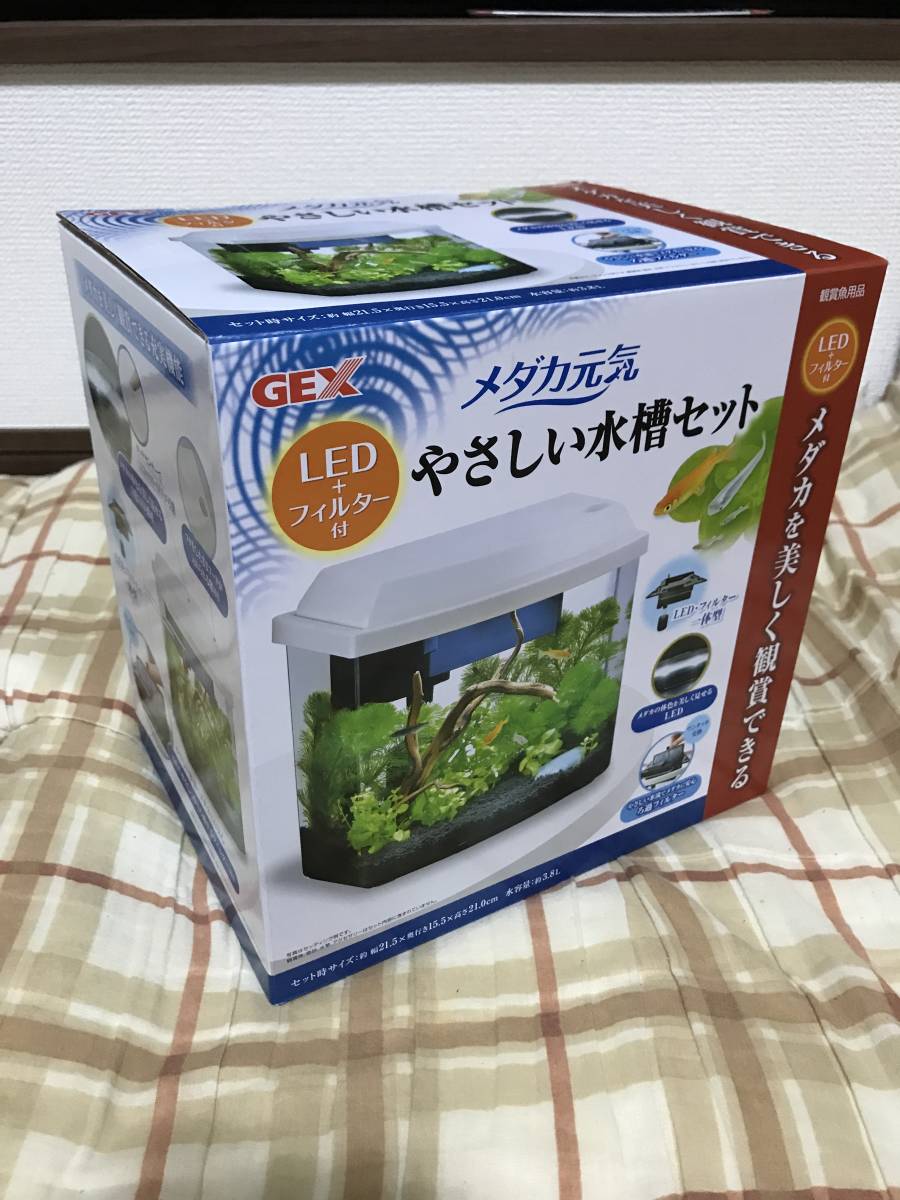 納得できる割引 Gex ジェックス メダカ元気 Led フィルター付 やさしい水槽セット 金魚 メダカ 飼育 納得できる割引 Gex ジェックス メダカ元気 Led フィルター付 やさしい水槽セット 金魚 メダカ 飼育