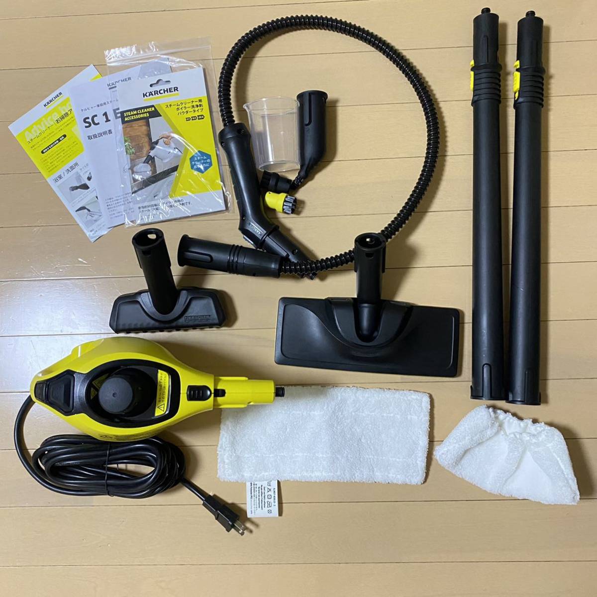 KARCHER ケルヒャー スチームクリーナー SC1 EASYFIX イージー