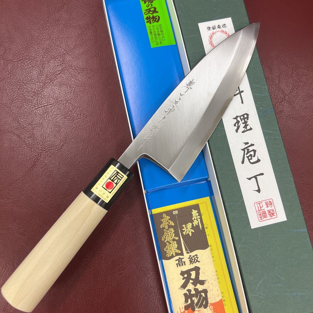 送料無料(一部地域を除く)】 和包丁