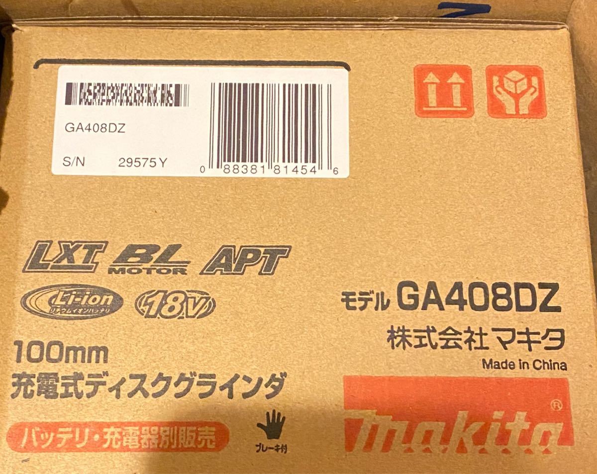 【新品】マキタ 18V 充電式ディスクグラインダー GA408DZ 本体のみ makita
