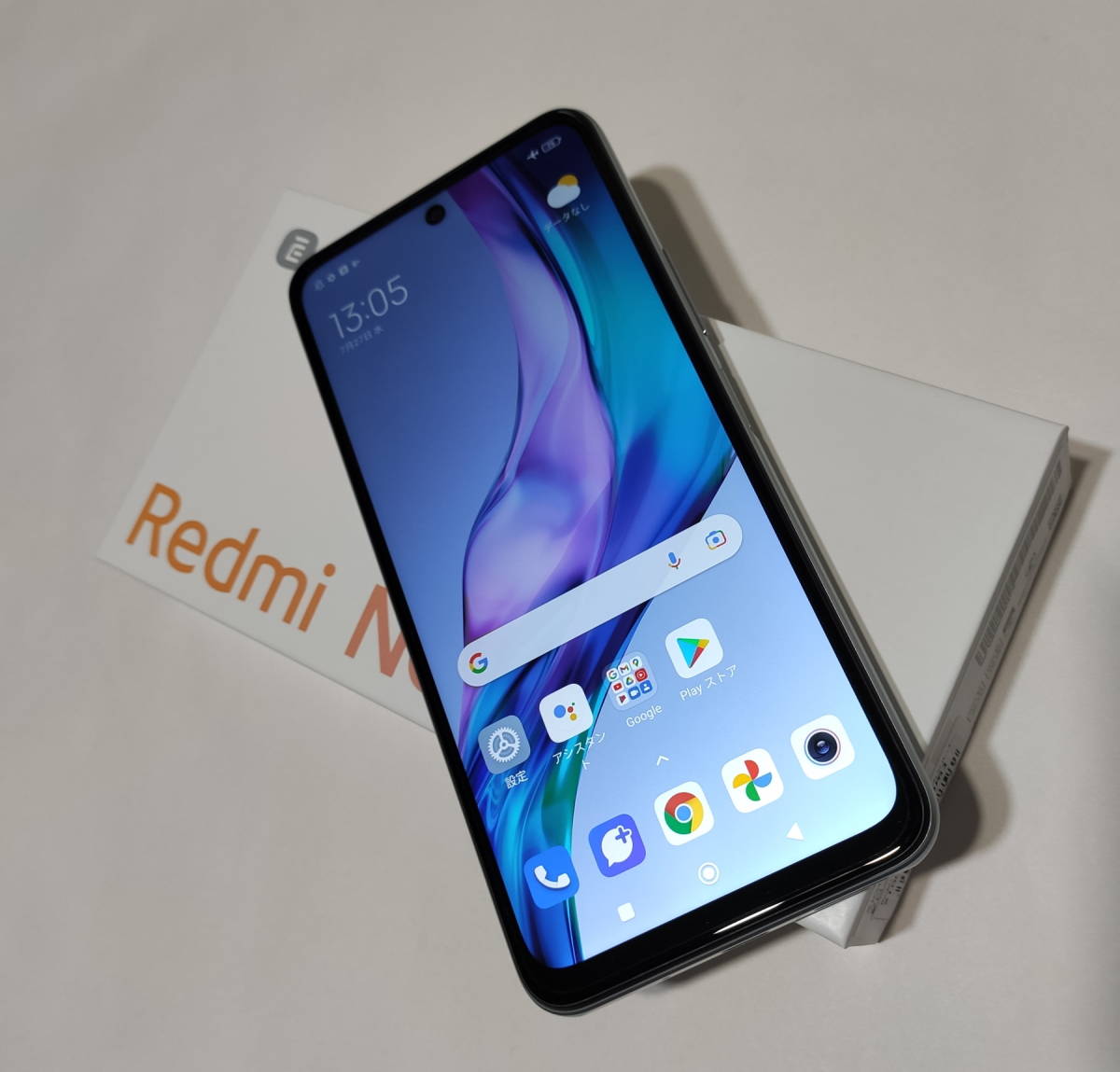 中古美品 UQモバイル Xiaomi Redmi Note 10 JE XIG02 64GB クロームシルバー 利用制限○ おまけ付き シャオミ  5Gスマホ