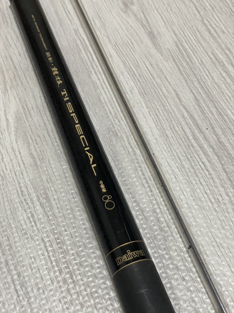 Daiwa ダイワ 銀影 競技 T.1 SPECIAL スペシャル 中硬硬90 釣竿