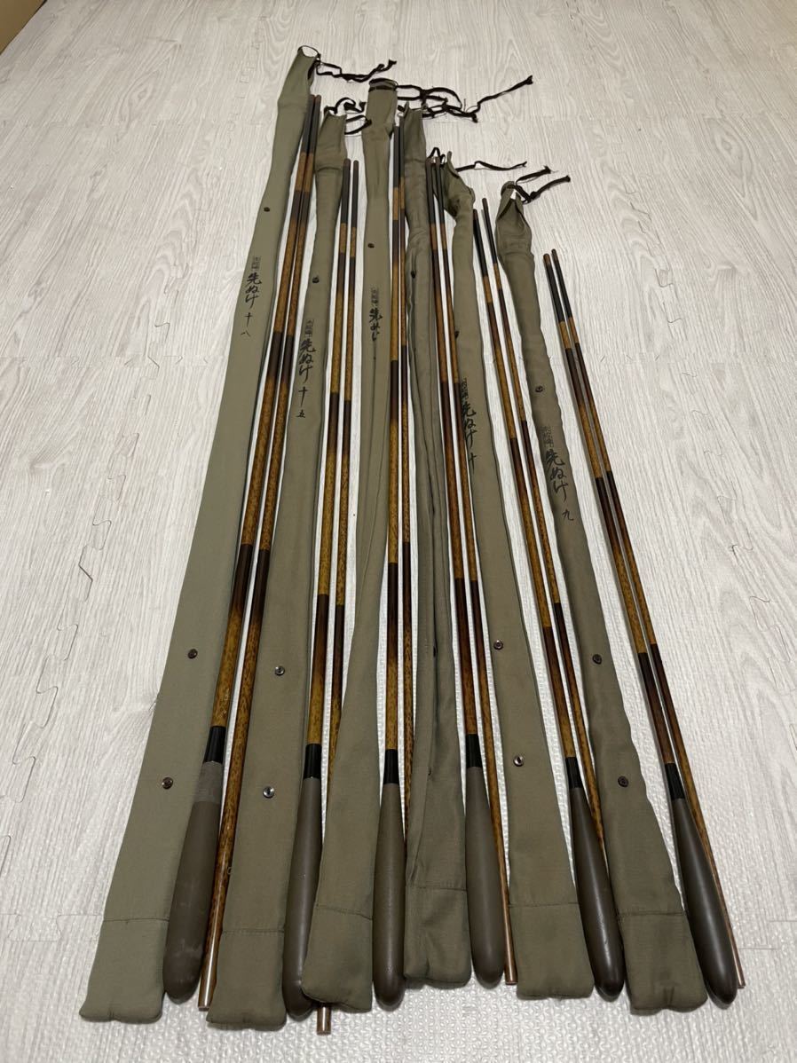 美品 SHIMANO シマノ 朱紋峰 先ぬけ 18尺 15尺 13尺 12尺 10尺 9尺