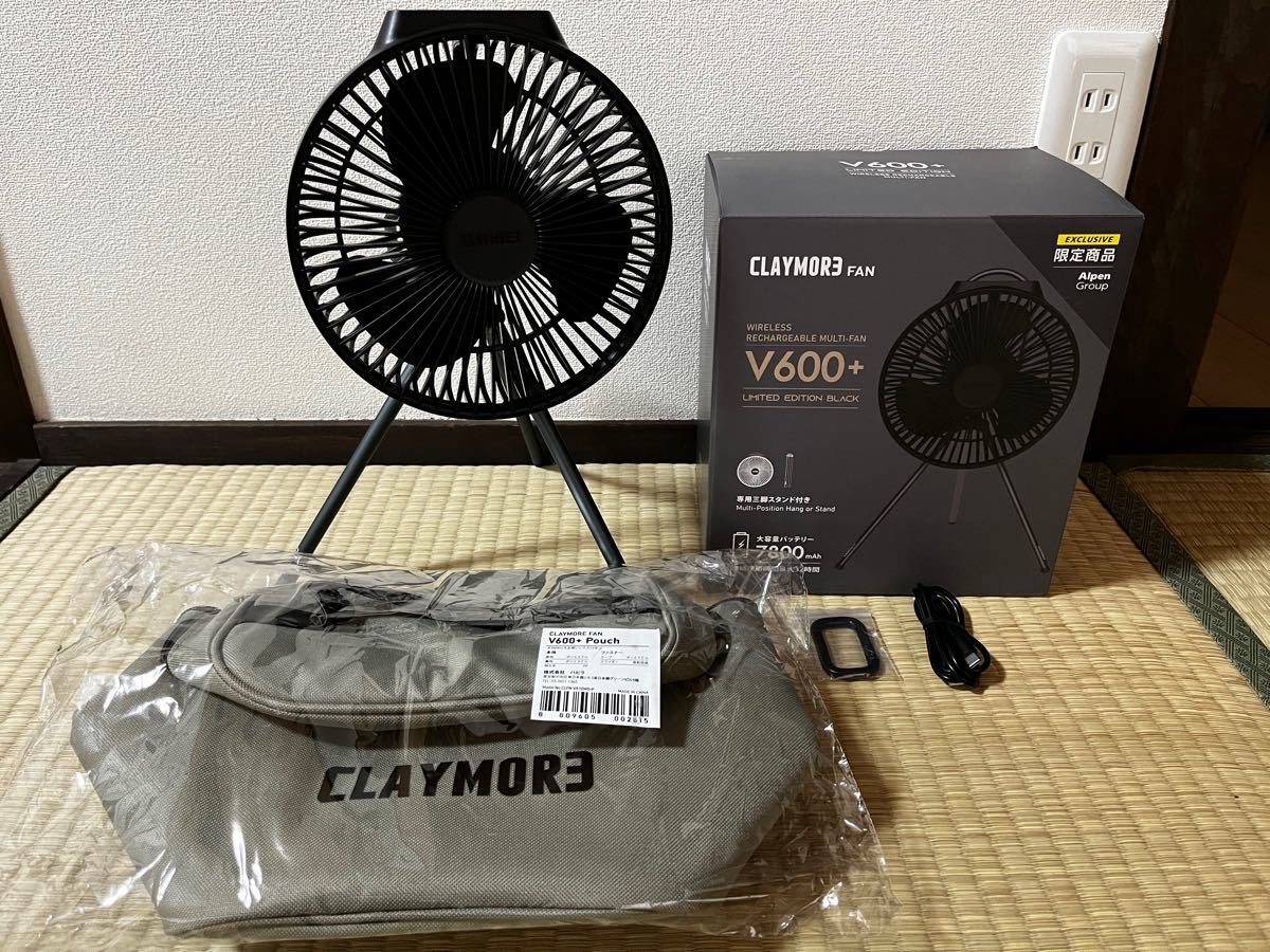 クレイモアファン v600+ limited edition BLACK 専用ポーチ付き！