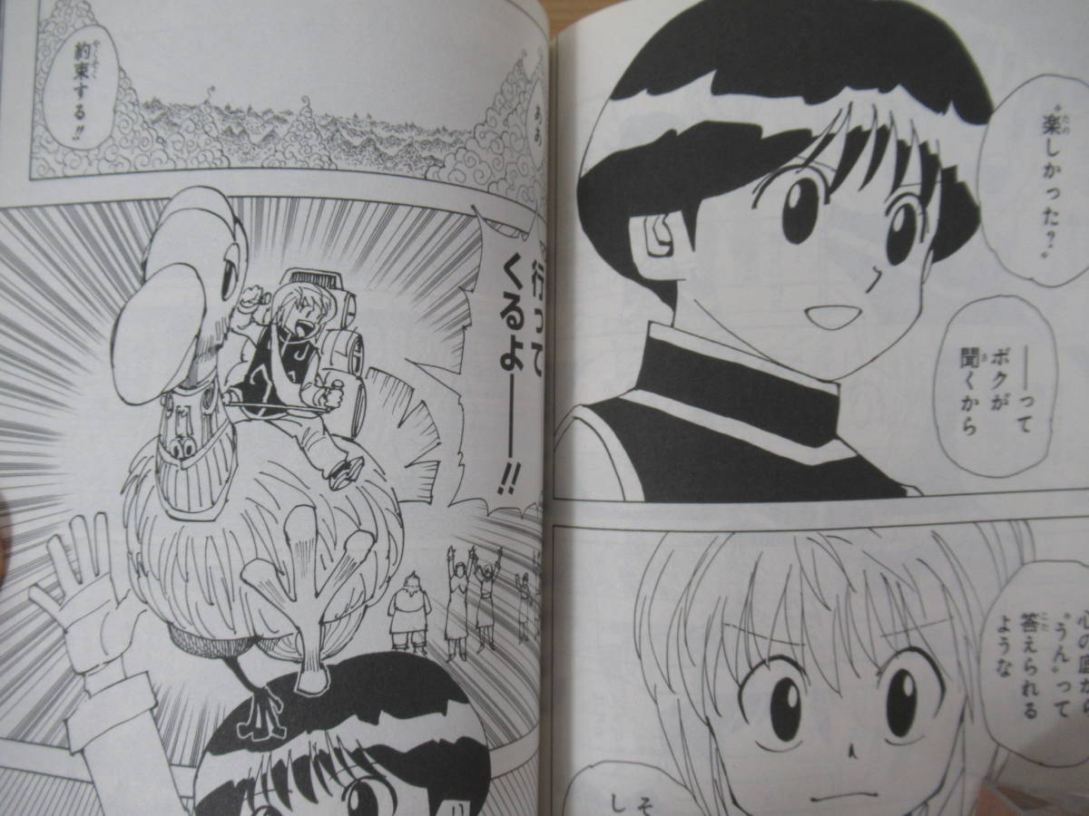最安 Hunter×Hunter ハンター 0巻〜 ecousarecycling.com