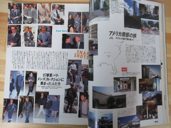 A50*MR Mr. высокий мода 1987 год 1 месяц номер No.26 обложка : Tahara Toshihiko .. температура ./ Hasegawa ./ Matsuo . flat / New balance / прическа 211220