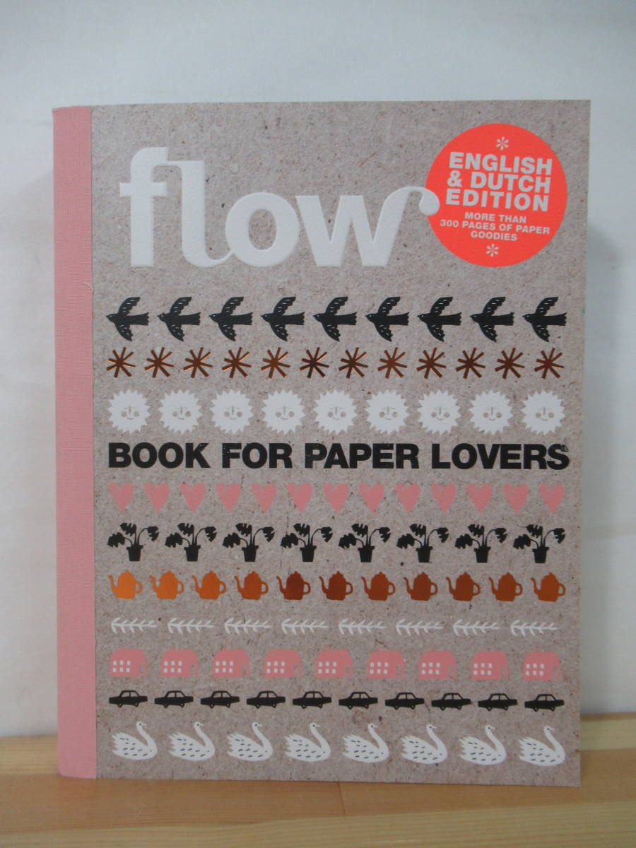 k56●flow BOOK FOR PAPER LOVERS ★オランダの大人気クラフト雑誌 ポストカード タグ シール ラッピング ペーパークラフト 220711