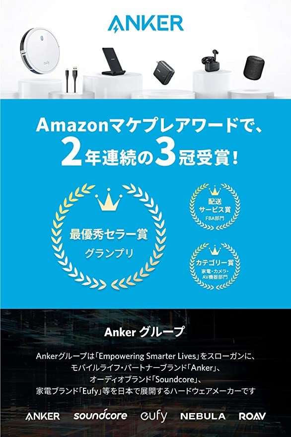 印象のデザイン ANKER 200 【使用数回のみの美品】Anker バッテリー