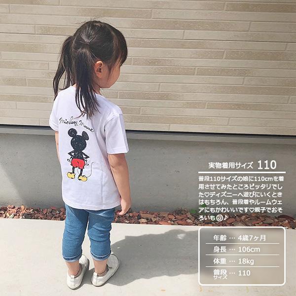 Paypayフリマ 新品未使用 110cm ホワイト Bmミッキー半袖tシャツ ディズニー 親子コーデ 家族 双子コーデ カップル お揃い ペアルック ベビーメイチ