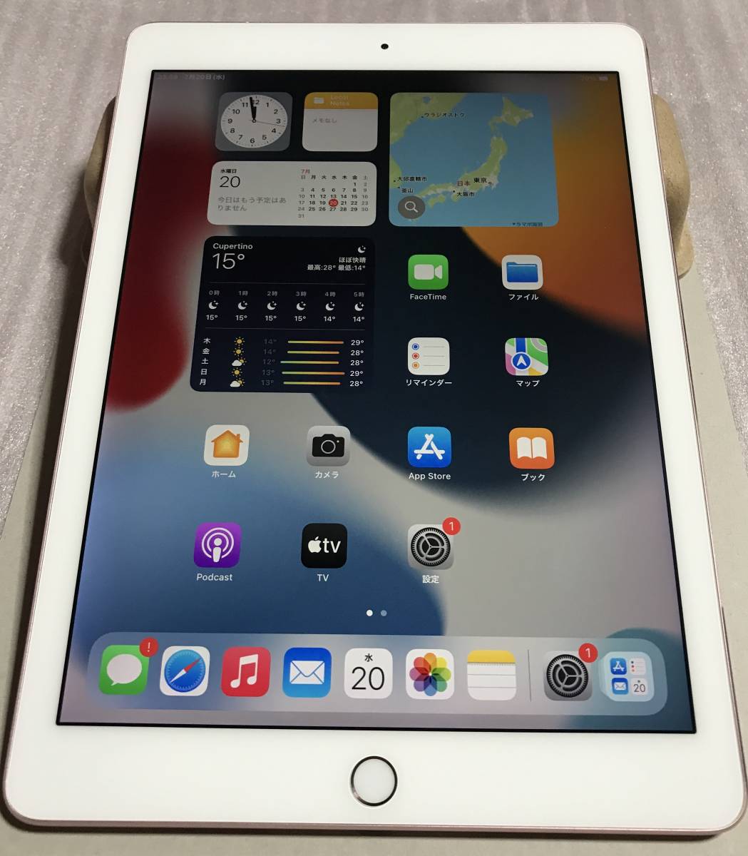Apple iPad Pro (第１世代）9.7インチ ローズゴールド 256GB SIMフリー