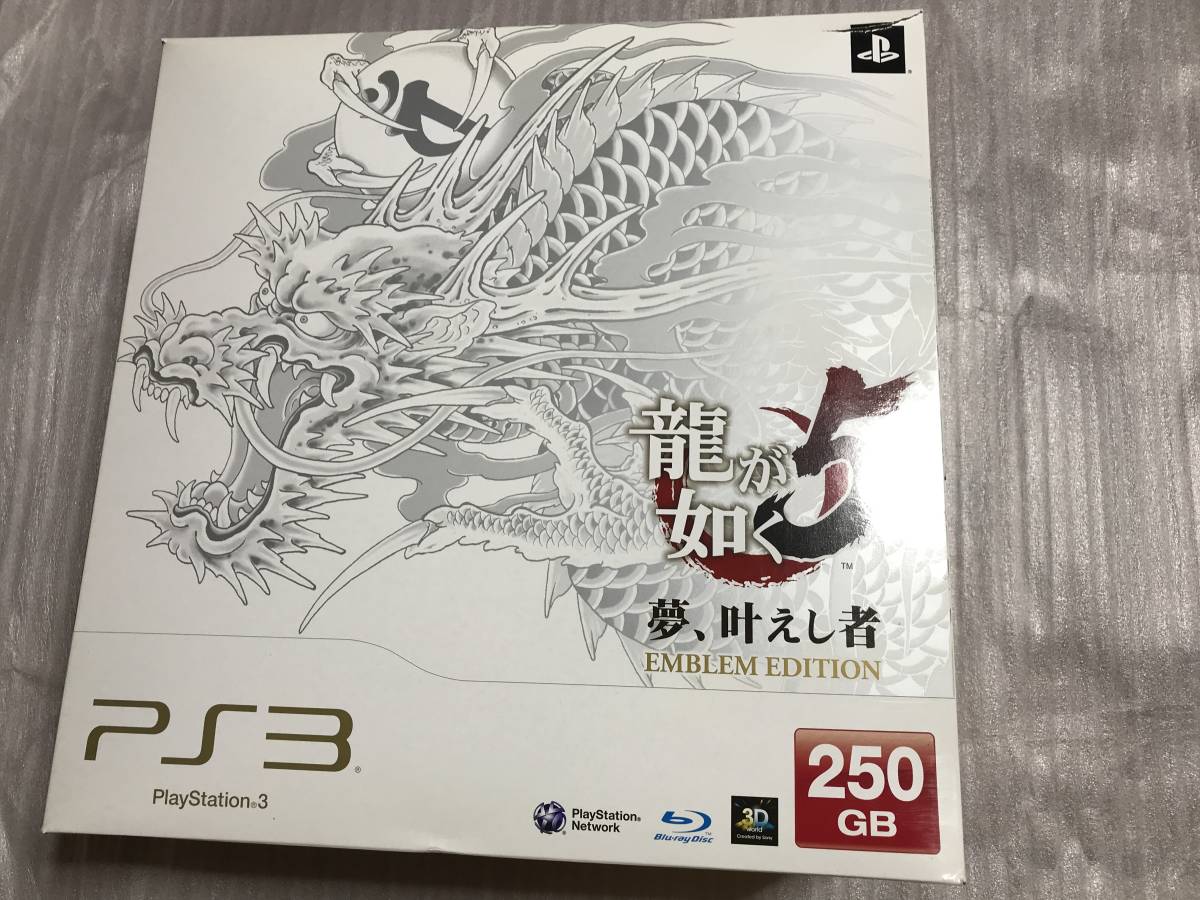 PlayStation 3 PS3 龍が如く5 EMBLEM EDITION CECH-4000BRG