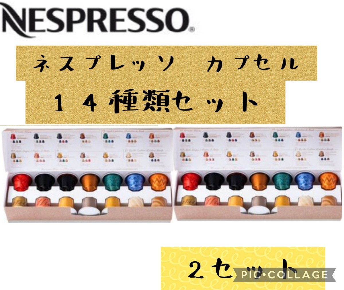 Paypayフリマ ネスプレッソ カプセル 純正カプセル 互換カプセルではない Paypayフリマ ネスプレッソ カプセル 純正カプセル 互換カプセルではない