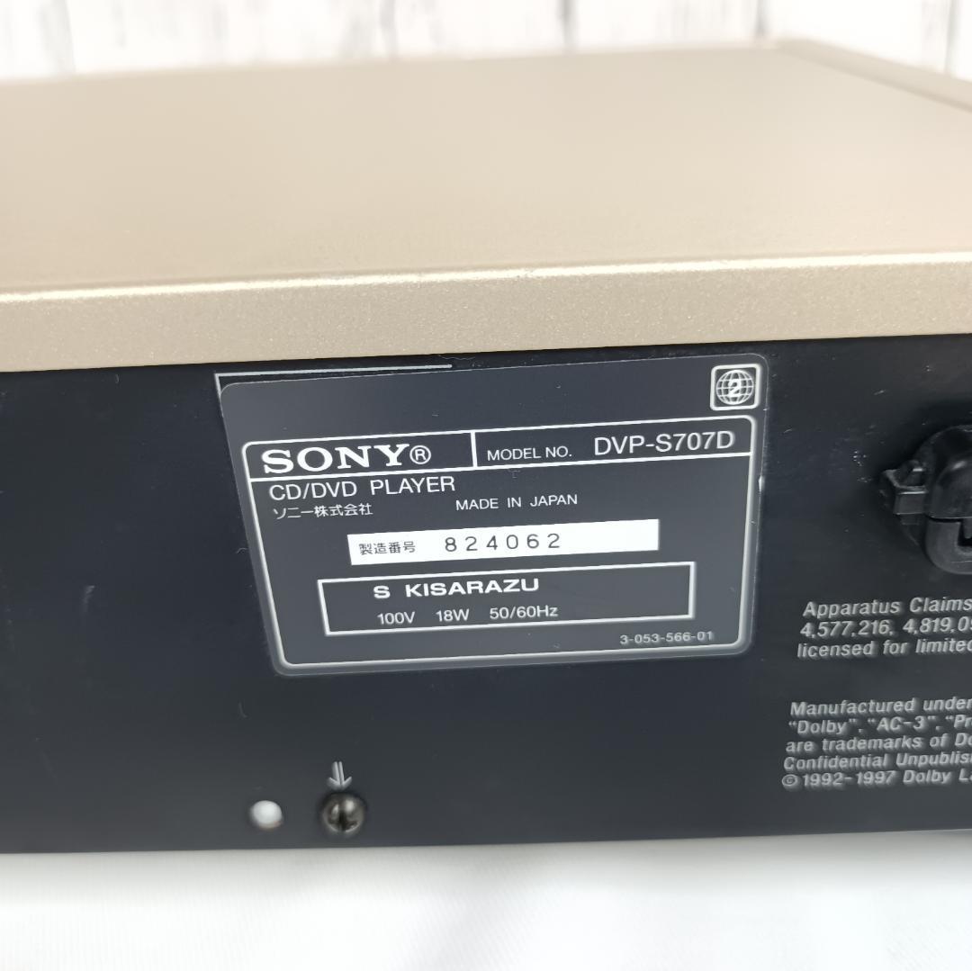 SONY DVP-S707D ゴールド　CD/ビデオCD/DVDプレーヤー