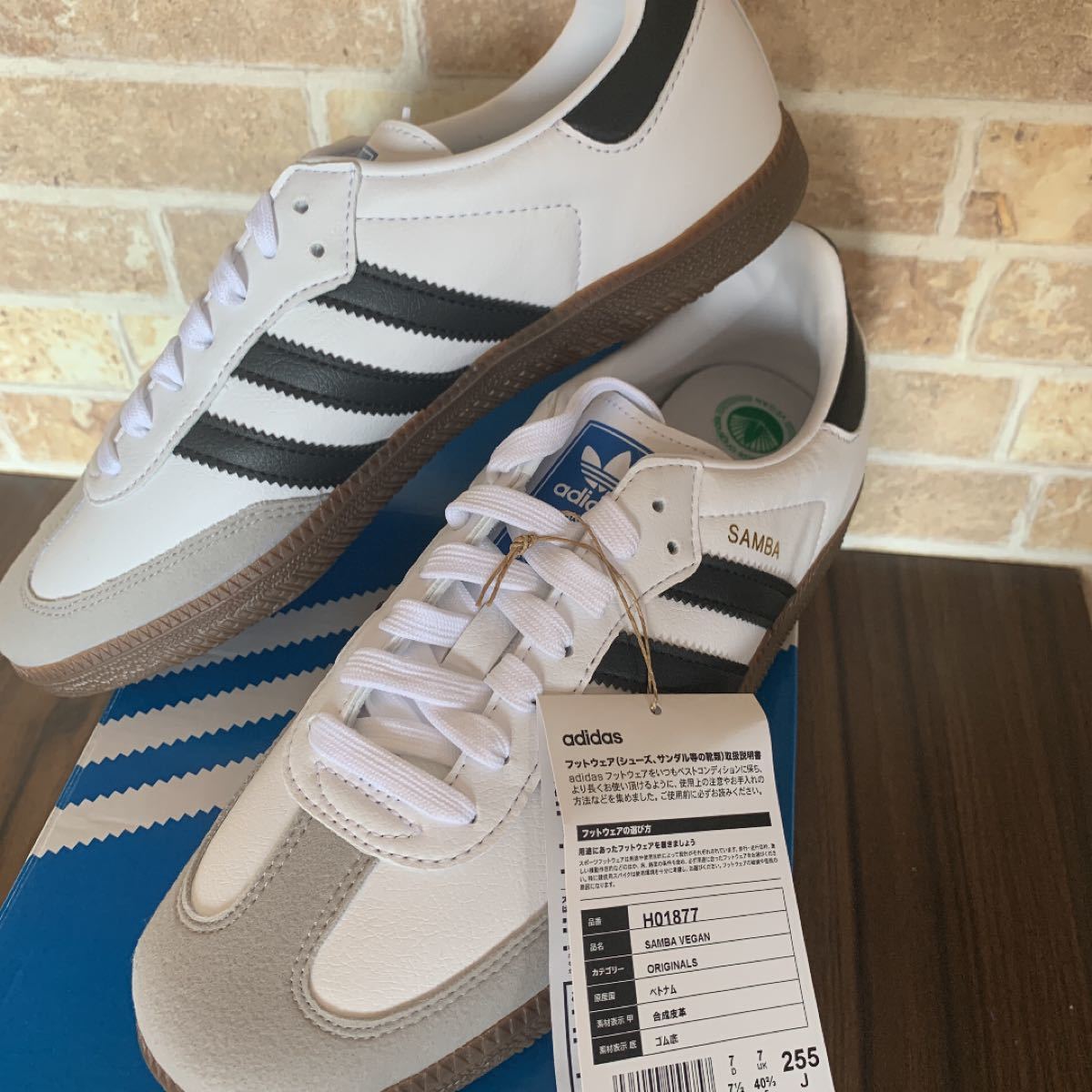 新品未使用・完売商品】adidas SambaWhite Black Gum 25.5 タグ・箱