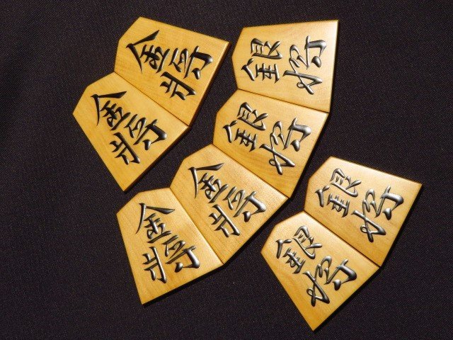 △千舟作錦旗島黄楊淡虎斑盛上将棋駒△新品/桐製平箱付 | ospsteel.com