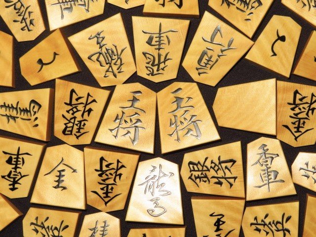 美玉作魚龍島黄楊虎斑盛上将棋駒 /桐製平箱付(将棋)|売買されたオークション情報、yahooの商品情報をアーカイブ公開 - オークファン(aucfan.com) 美玉作魚龍島黄楊虎斑盛上将棋駒 /桐製平箱付(将棋)|売買されたオークション情報、yahooの商品情報をアーカイブ公開 - オークファン(aucfan.com)