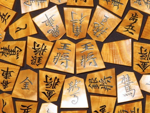 △美玉作源兵衛清安本黄楊赤杢盛上将棋駒△新品/桐製平箱付 商品細節