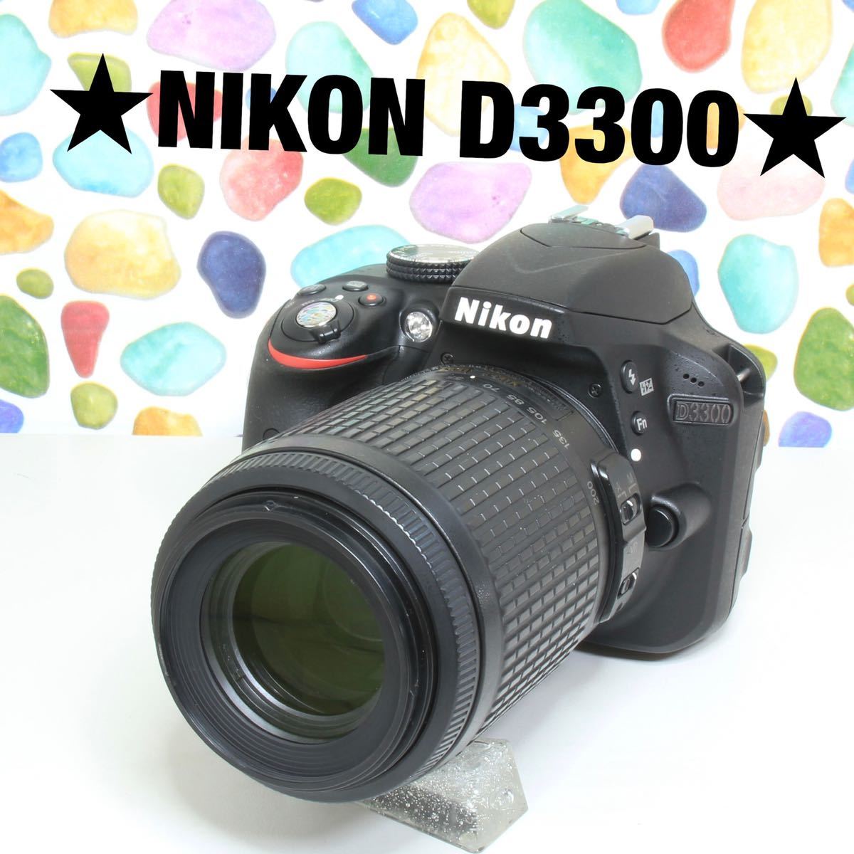 ◇NIKON ニコン D3300 ◇シャッター回数29回! ◇Wi-Fi スマホに送れ
