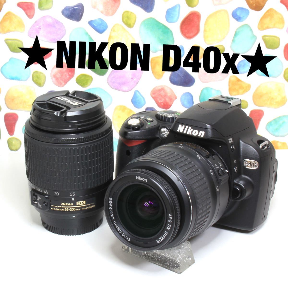 ◇Nikon ニコン D40X ☆迷ったらこのカメラ♪ ☆ダブルズームキット