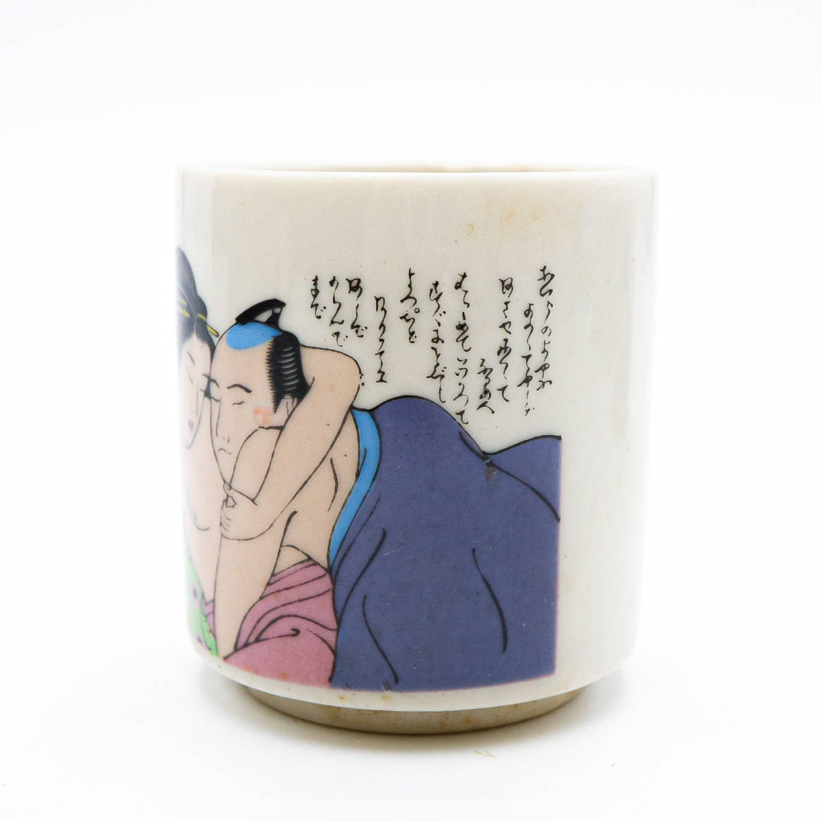 国内外の人気集結! 艶絵 春画 お猪口 昭和レトロ 盃 杯 酒器