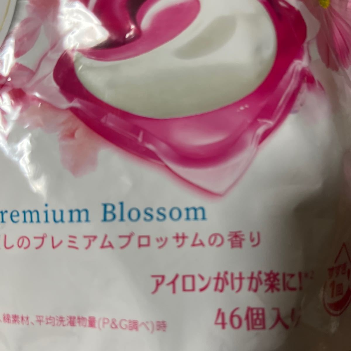 【46個】ボールド/レノアハピネスin/プレミアムブロッサムの香り