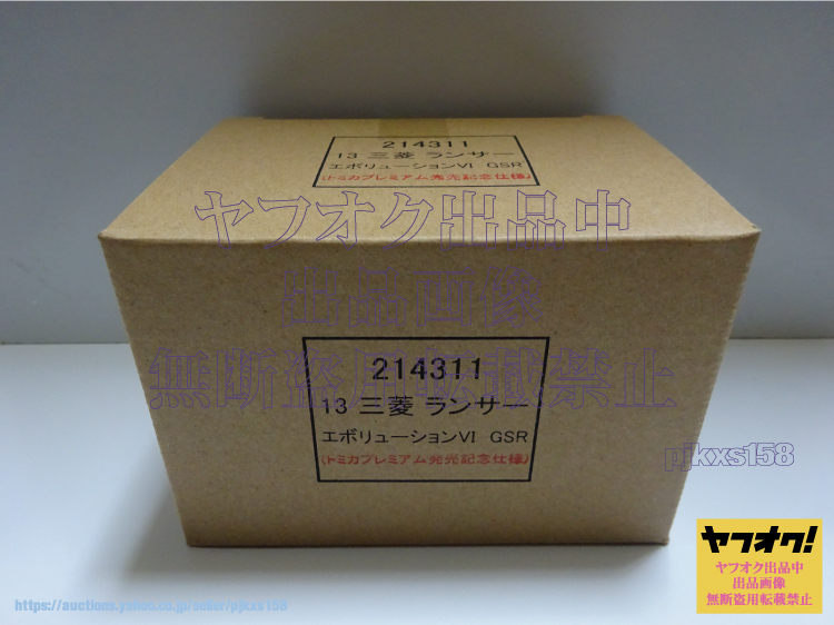 トミカプレミアム 13 三菱 ランサーエボリューションⅥ GSR 発売記念仕様 6台セット