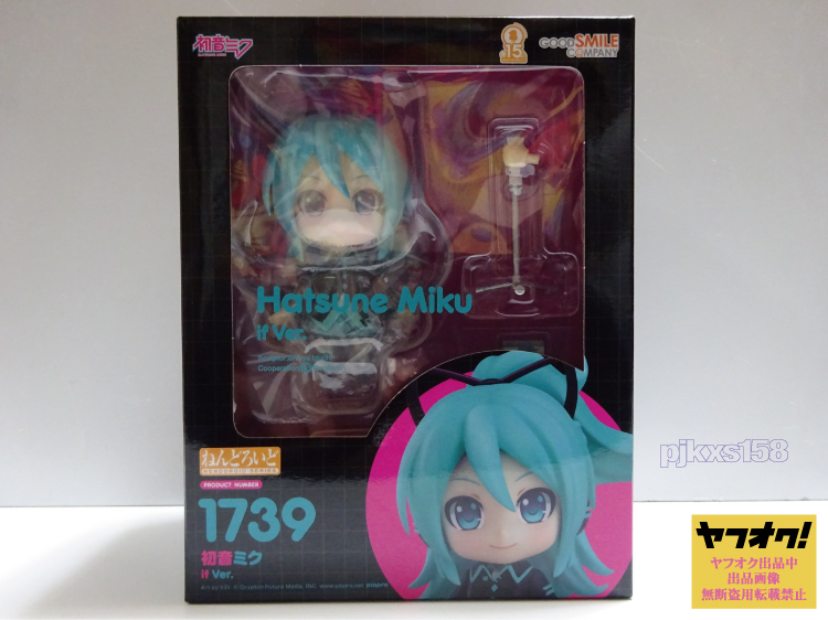ねんどろいど 初音ミク クロニクル if Ver.