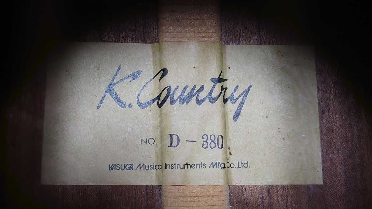 K.Country D-380 ギルドモデル? 2