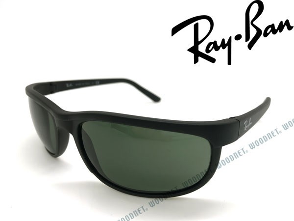 バーゲンで RayBan レイバン PREDATOR2 ブラックサングラス 2027-W1847