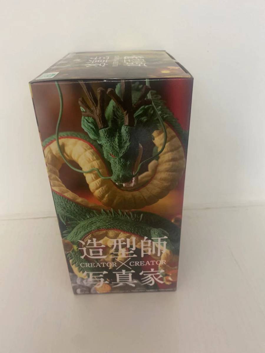 送料無料 ドラゴンボールZ 造型師×写真家 神龍 シェンロン 送料無料 ドラゴンボールZ 造型師×写真家 神龍 シェンロン